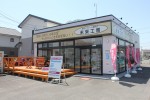 菊川ハウス工房