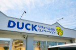 DUCKリフォームandリノベーション