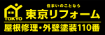 株式会社リベルテ