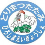 とりまつ畳(株)広島営業所