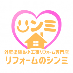 合同会社リフォームのシンミ