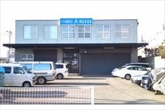 株式会社アリス 塩尻支店