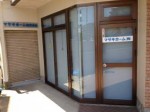 マサキホーム株式会社 本社