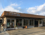 有限会社いがり工務店