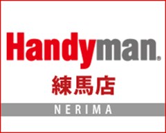 Handyman練馬店