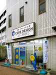 千葉リフォーム工房 キューブデザイン