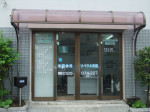 有限会社リベラル住建