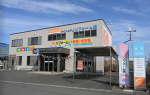 LIXILリフォームショップ アベシステム とわだ店