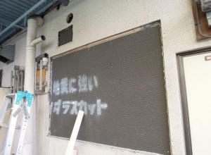 壁量が足らない共用廊下側の壁を新設しました