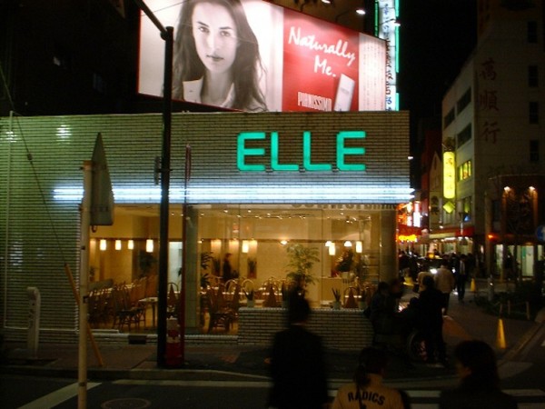 店舗リフォーム リノベーション(スケルトン・全面リフォーム) 株式会社SOU