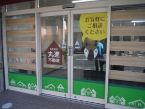 両開きドアが自動ドアになり古いイメージが無くなりました。