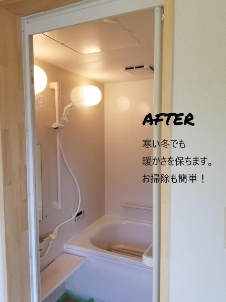 お風呂・浴室・バスリフォーム 株式会社建協