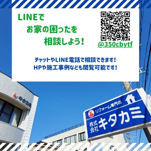 匿名チャットでもご相談も付けつけております！！