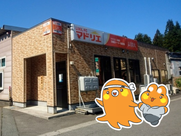 はじめまして！私たちのリフォームサービスをご紹介します