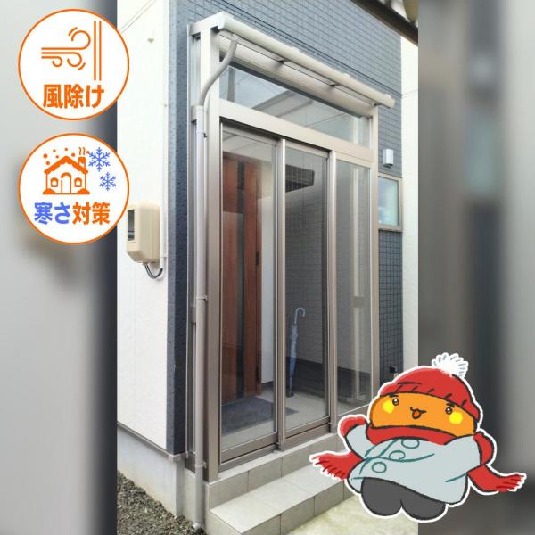 【施工事例】秋田の寒さ対策！玄関風除室で冬の冷気をシャットアウト