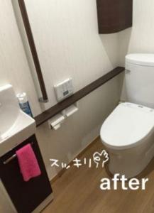 清潔感あるスッキリとしたトイレにリフォームしました