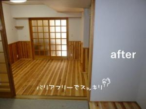 バリアフリー工事で安全で温もりのあるリビングに