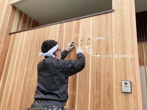 外壁張替えリフォーム 外壁 株式会社宮下木材リフォーム部