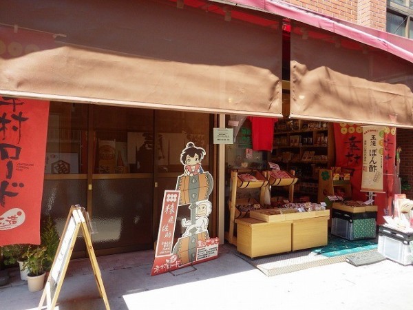 店舗リフォーム 株式会社大宣創芸