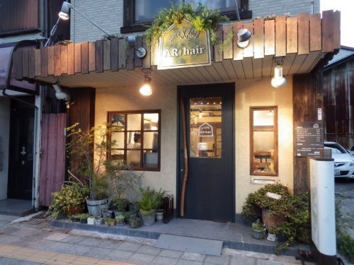 店舗リフォーム リノベーション(スケルトン・全面リフォーム) 外壁 株式会社大宣創芸