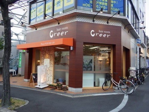 店舗リフォーム 株式会社大宣創芸
