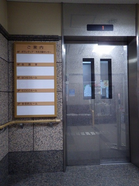 事務所リフォーム 株式会社大宣創芸