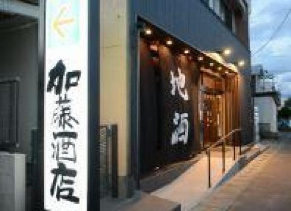 店舗リフォーム リノベーション(スケルトン・全面リフォーム) LIXILリフォームショップ アベシステム 八戸南店