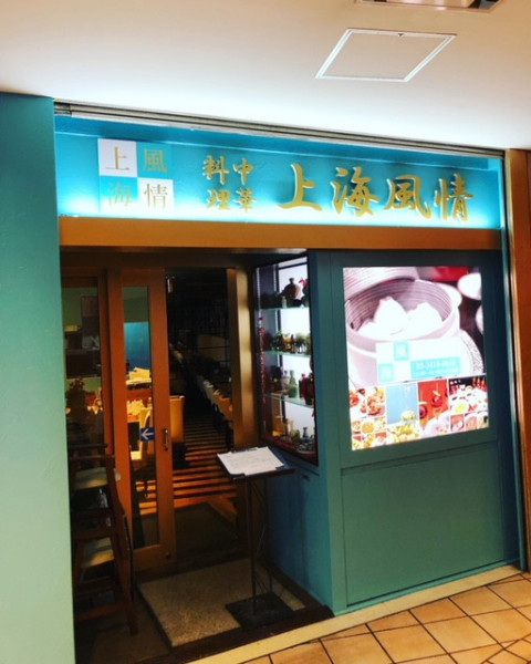 店舗リフォーム リノベーション(スケルトン・全面リフォーム) 玄関 GUARANTEE株式会社