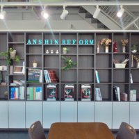 株式会社あんしんりふぉーむの店舗