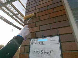 劣化して雨漏りが発生していたホテルの補修工事を行いました
