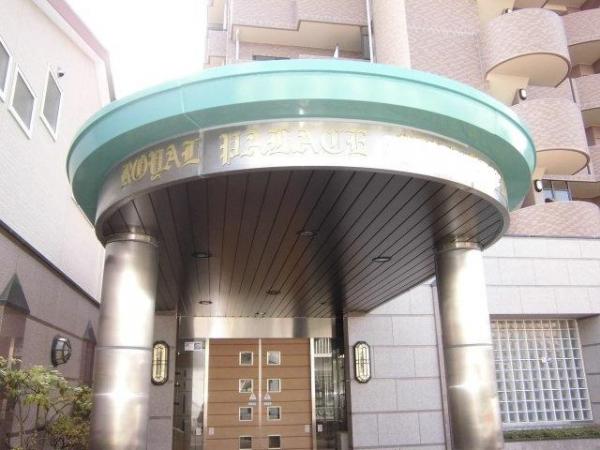 屋根リフォーム 株式会社ハートライン