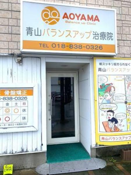 店舗リフォーム 玄関 やまだ建築工房