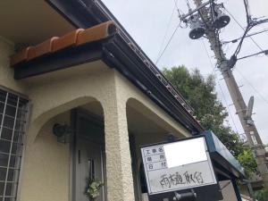 大雪の影響で歪んだ雨樋を保険で新品交換いたしました