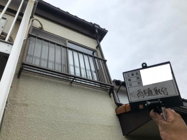 屋根リフォーム 株式会社ハートホーム