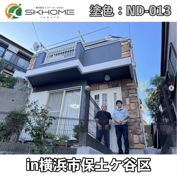 横浜市保土ヶ谷区U様邸施工事例