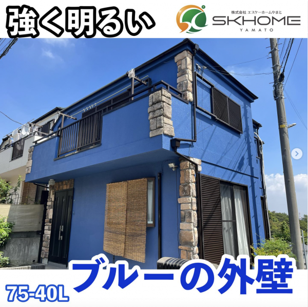 強く明るいブルーの外壁