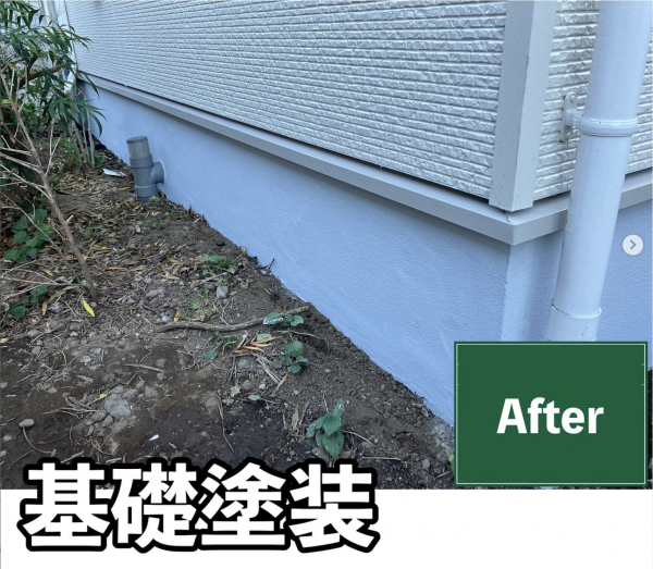 基礎塗装施工例