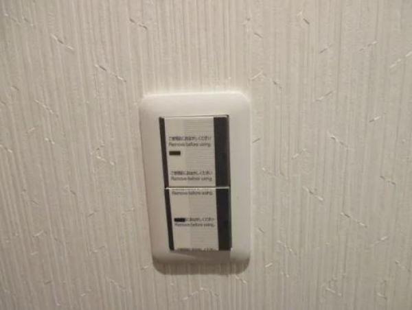 照明リフォーム ハイブリッド電気