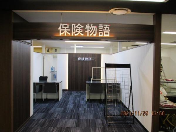 店舗リフォーム 安心大工 有限会社アウトバーン
