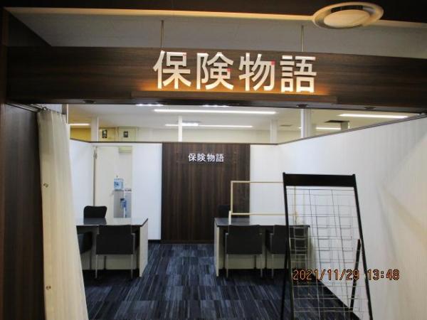 店舗リフォーム 安心大工 有限会社アウトバーン