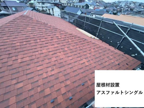 アスファルトシングル材で屋根葺き替え工事を行いました