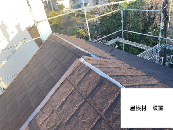 屋根葺き替えリフォーム 屋根 総合リフォーム・おうちのお悩みドロボー