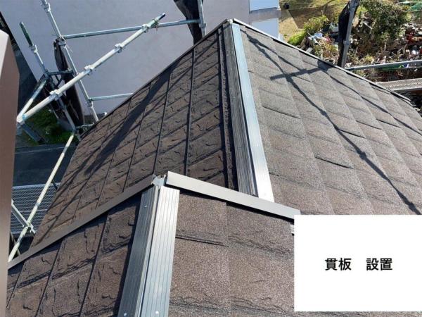 屋根葺き替えリフォーム 屋根 総合リフォーム・おうちのお悩みドロボー
