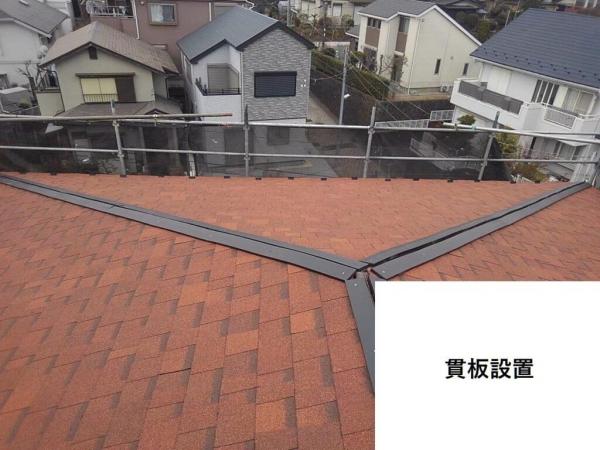 屋根葺き替えリフォーム 屋根 総合リフォーム・おうちのお悩みドロボー