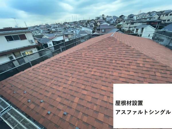 屋根葺き替えリフォーム 屋根 総合リフォーム・おうちのお悩みドロボー