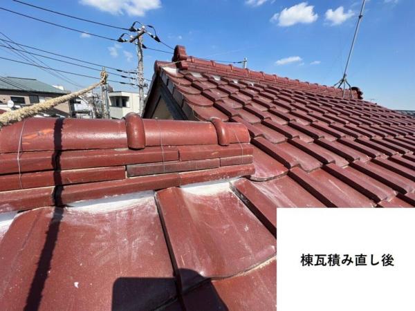 棟瓦の積み直しを行い、安心して暮らせるように