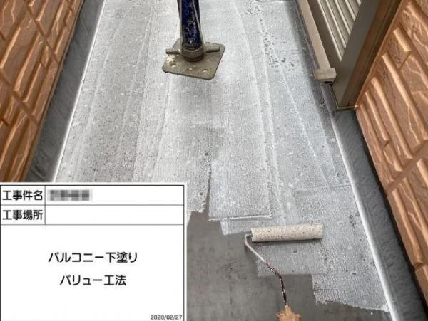 ベランダ・バルコニーリフォーム 株式会社Boo
