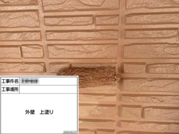 外壁塗装・防水工事リフォーム 外壁 株式会社Boo