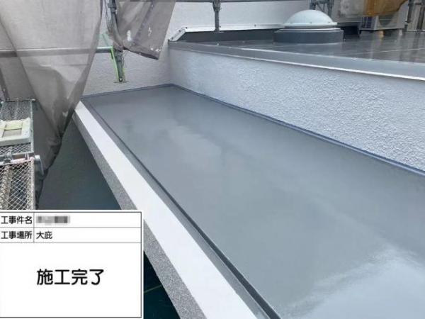 屋根リフォーム 株式会社Boo