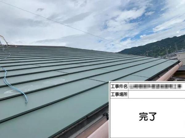 屋根葺き替えリフォーム 屋根 株式会社Boo